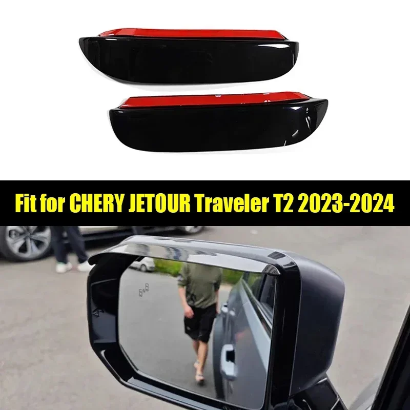 New! Rearview Mirror Rain Eyebrow Suitable for CHERY Jetour Traveller T2 2023 2024 Reversing Mirror Rainshield Exterior Accessor