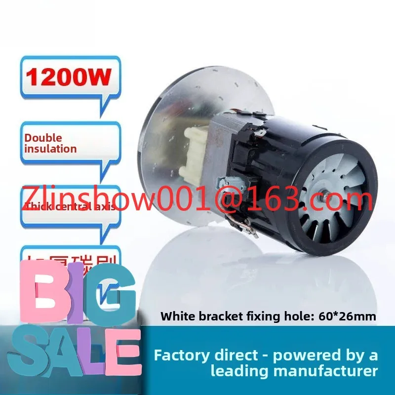 Adapt to D807 vacuum cleaner motor D-807 D-805 D-806 motor motor, fan accessories split type