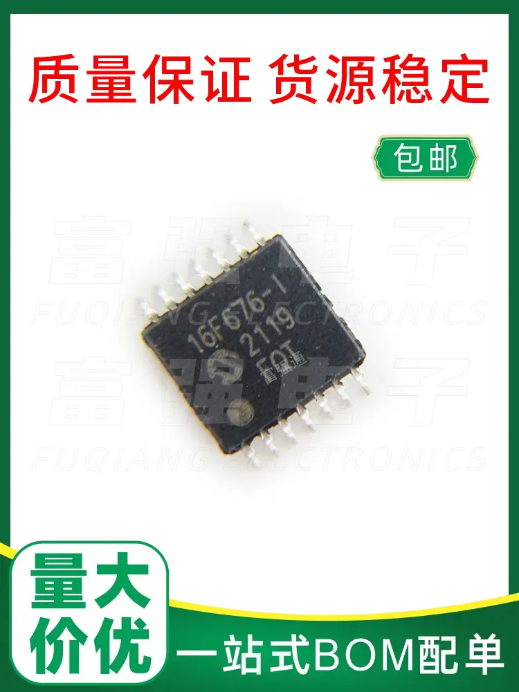 

PIC16F676-I/ST PIC16F676T-I/ST provides warranty price advantage support order