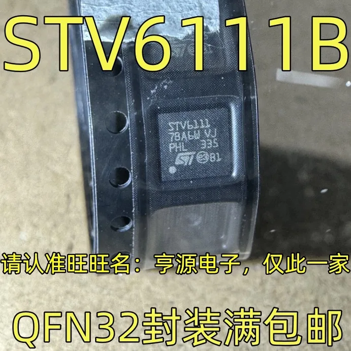 STV6111B QFN32 STV6111