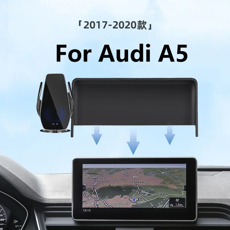 

2017-2019 For Audi A5 Car Screen Phone Holder Wireless Charger Navigation GPS Phones Mount Bracket