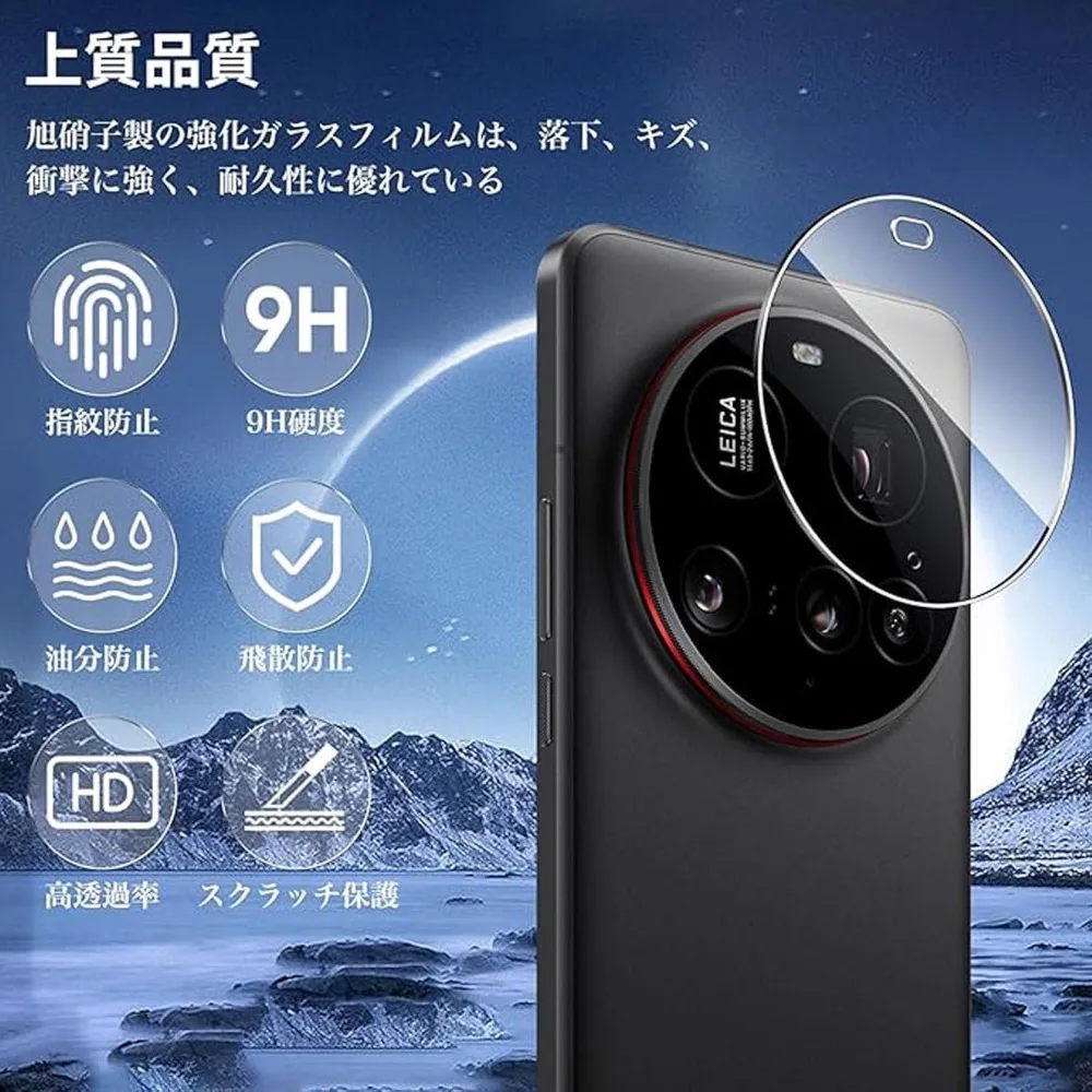 3PCS 9H Hardness Clear Lens Film For Xiaomi 15 14 Ultra Redmi Note 15 14 Pro Plus HD Anti-Scratch Camera Screen Protector Cover