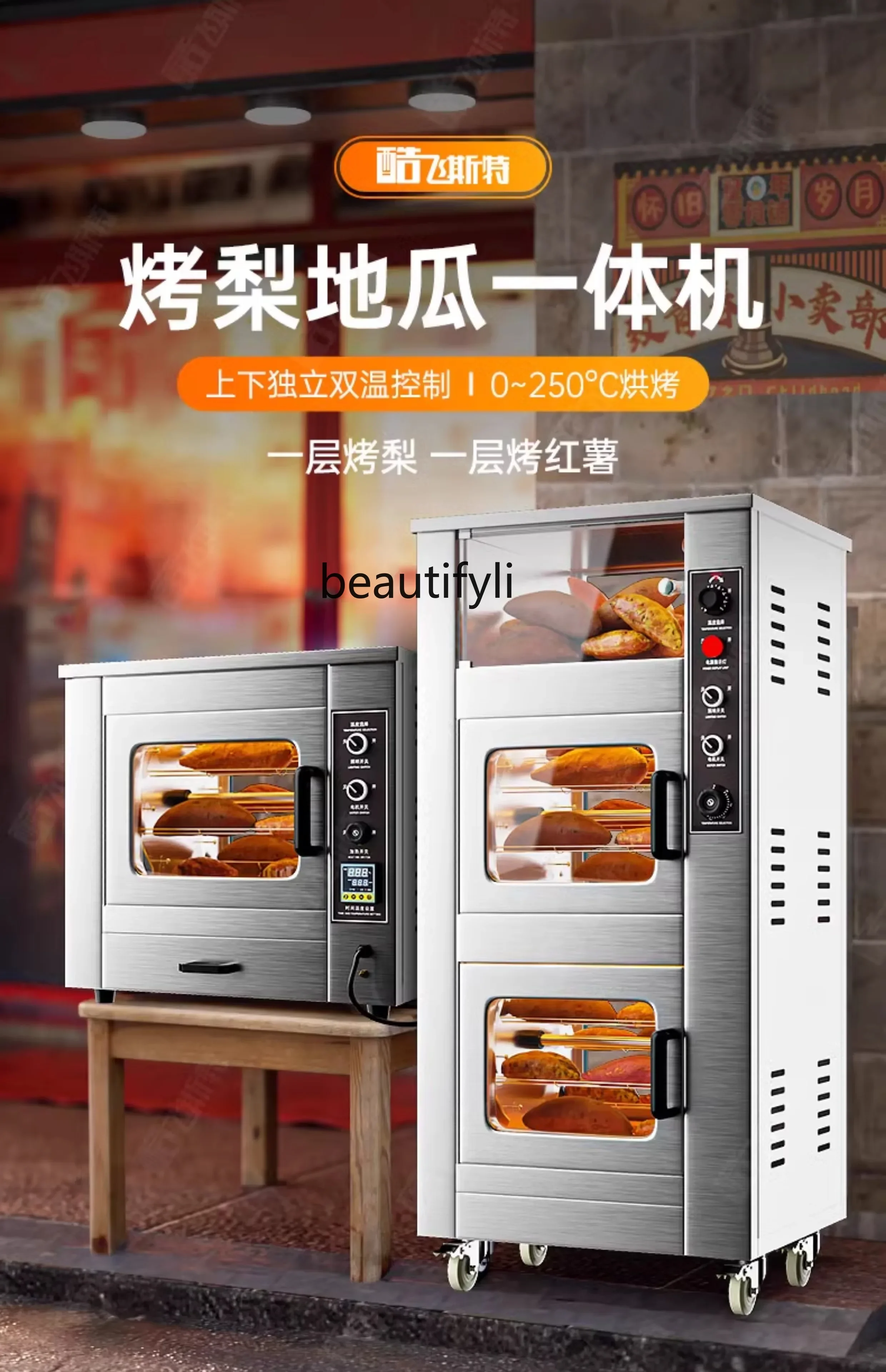 Roasted sweet potato machine Commercial oven Roasted pears, sweet potatoes, corn Automatic electric heating furnace Street stall