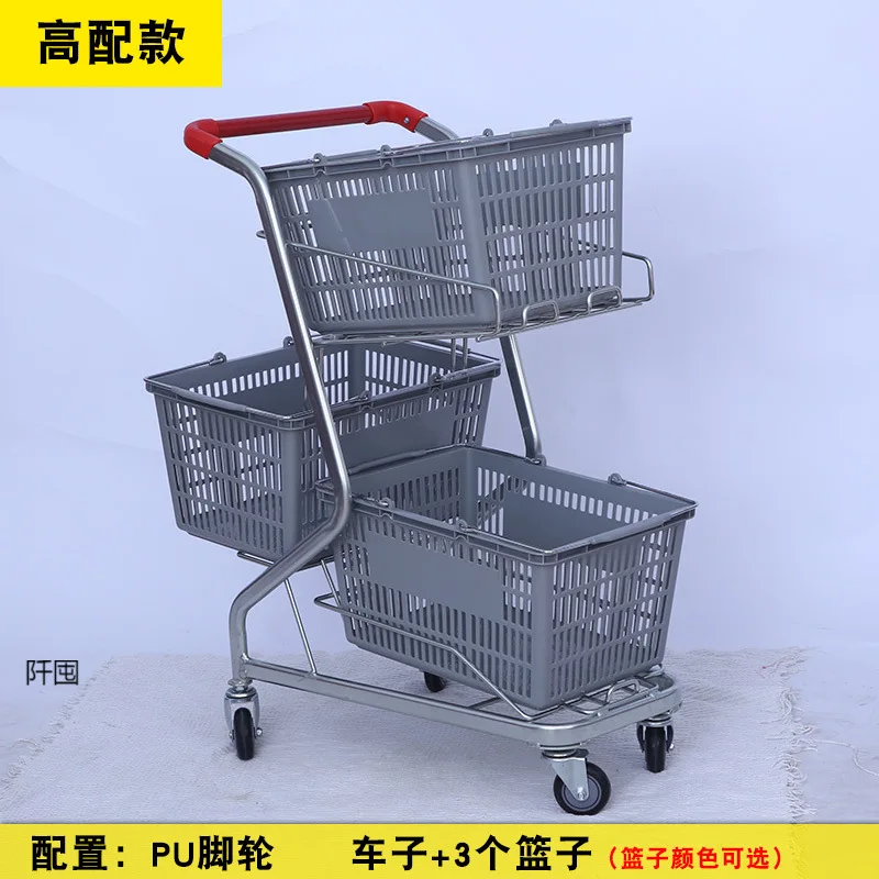 

Трехкорзинная тележка-тележка для покупок, тележка для супермаркета, тележка для отеля, ручная тележка для уличной торговли