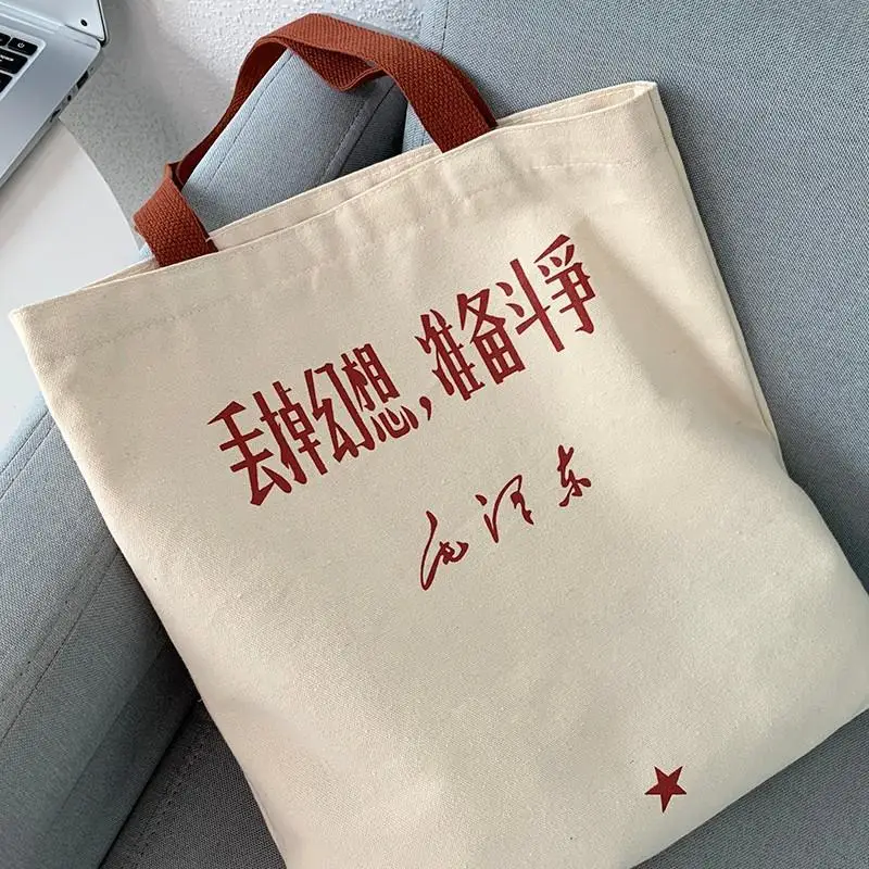 Canvas Bags Handbag for Women Soft Environmental Storage Large Capacity Shoulder Bags Fashion Printing Handbag Shopper Tote