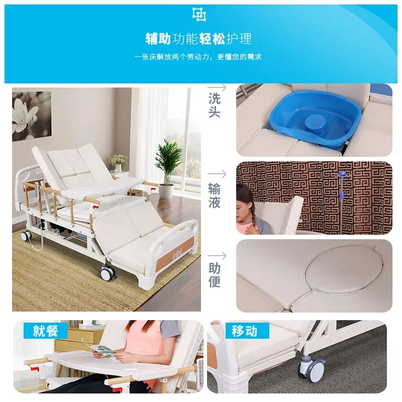 Household Multi-Functional Paralysis Patients Lying-in-Bed Elderly Automatic Turn-over Bed Can Urinate and Urinate Hospital Bed