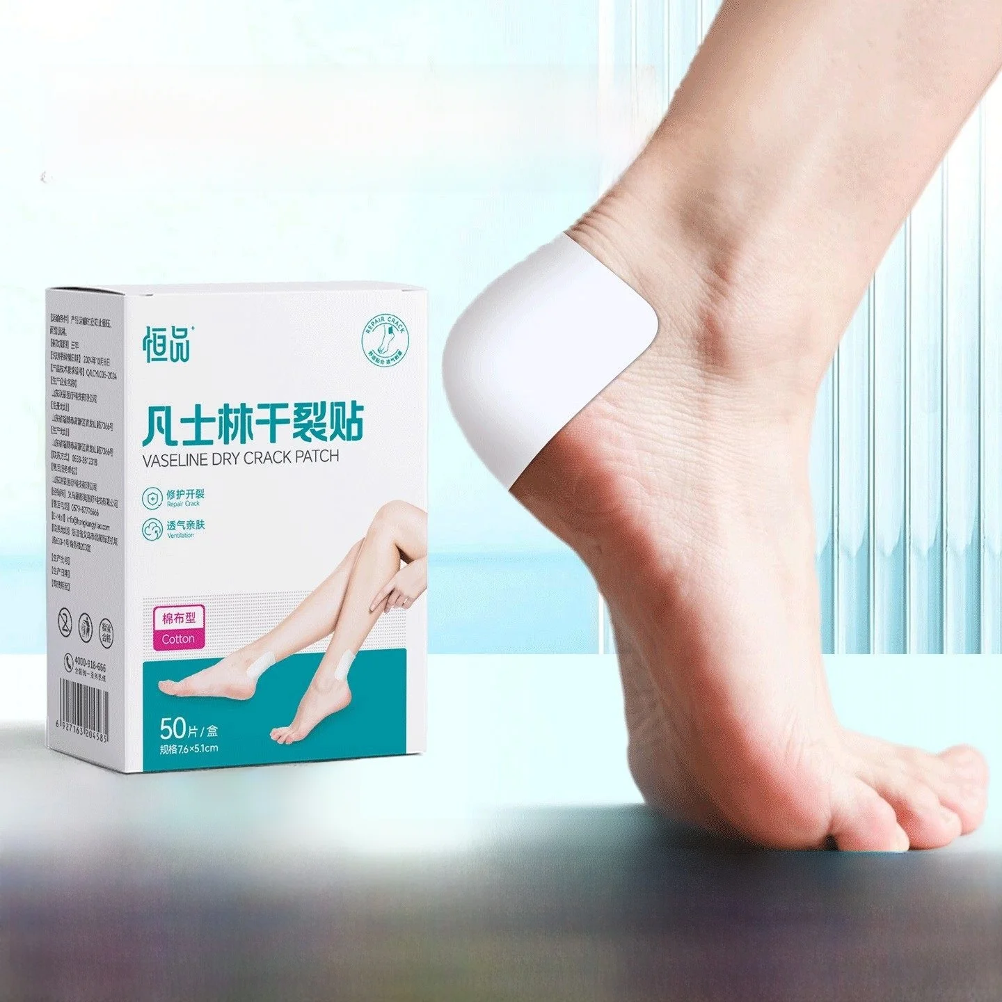 

Пластыри от трещин для защиты пальцев, рук и ног, для пяток, осенне-зимние, биоразлагаемые