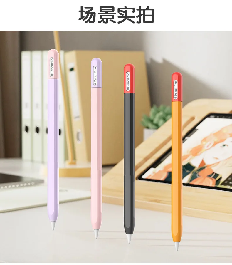 Shockproof Colorful Cover for Apple Pencil Pro Case Bag Non-slip Sleeve Protector for Pen on iPad Pro