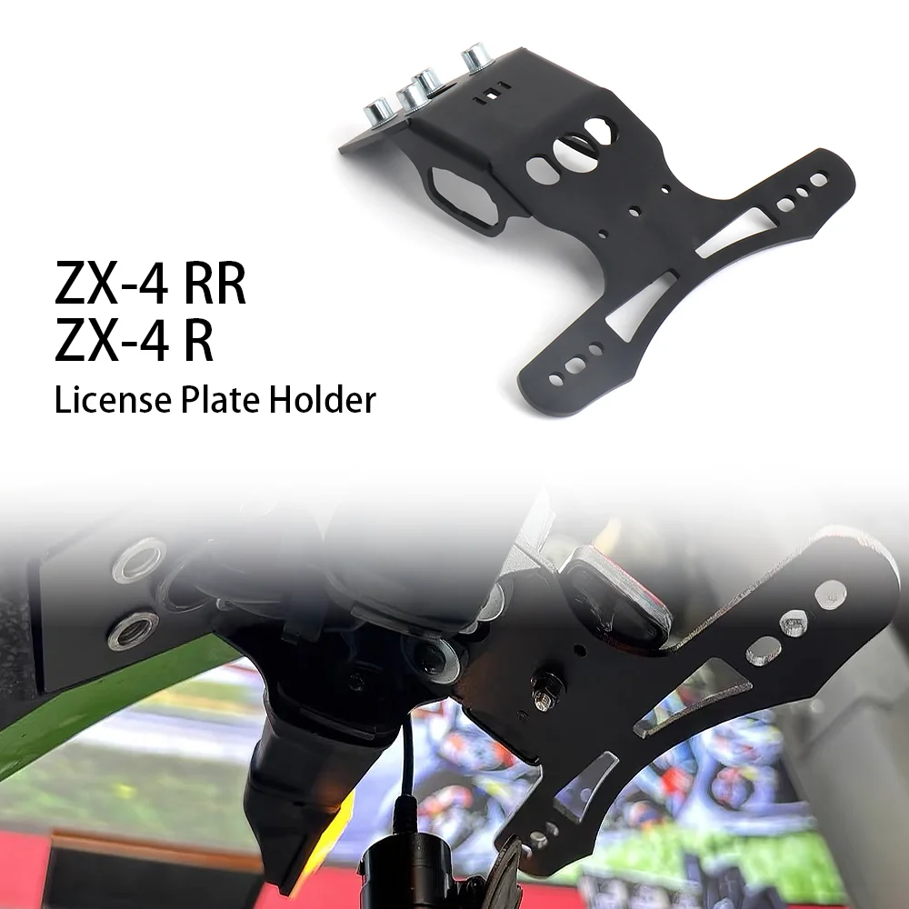 

New License Plate Holder Motorcycle Tail Frame Bracket Rear Fender For Kawasaki ZX4R ZX 4R ZX-4R ZX4RR ZX 4RR ZX-4RR 2023 2024