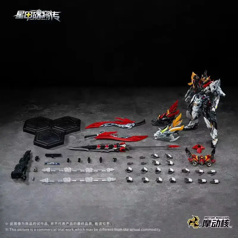 New In Stock Original Motor Nuclear Mnp‑Xh21 Huo Qubing Model Kit Legend Of Star Soul Mecha Alloy Frame Assembly Figure Gift Toy