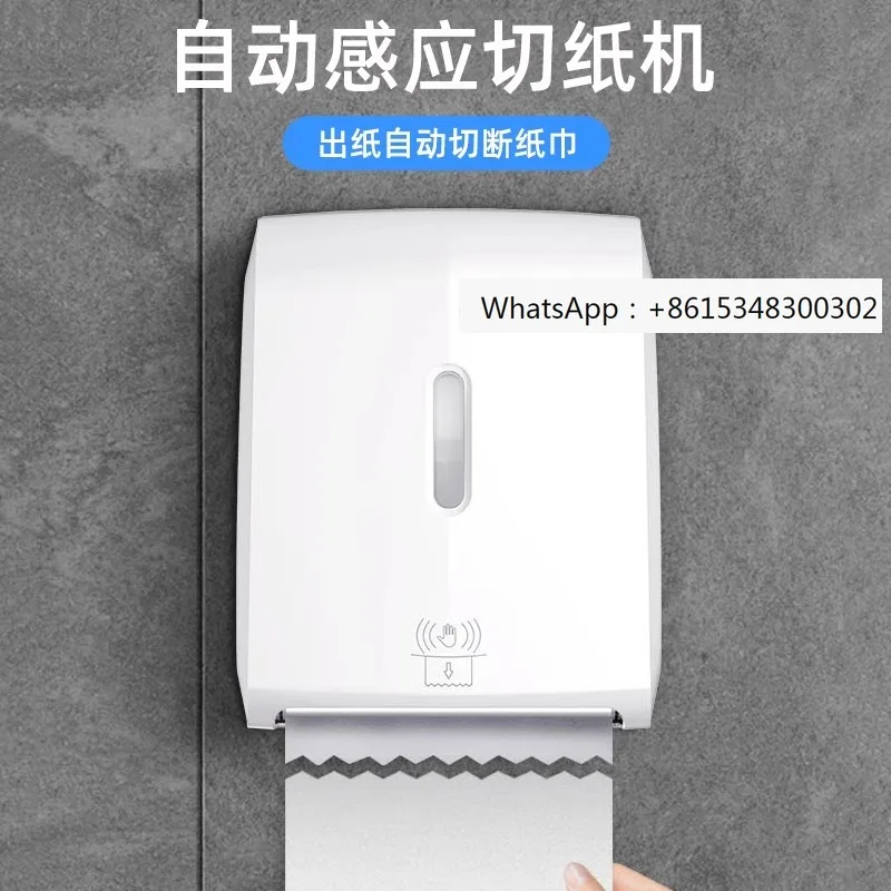 Induction paper dispenser, tissue dispenser, electric paper drawer, automatic hand cleaning paper box