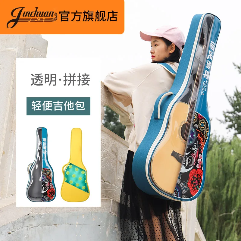 Transparent Acoustic Guitar Bag Double Straps Gig Case Waterproof Backpack for 40/41 Inch Beijing Opera Patteren Guitar