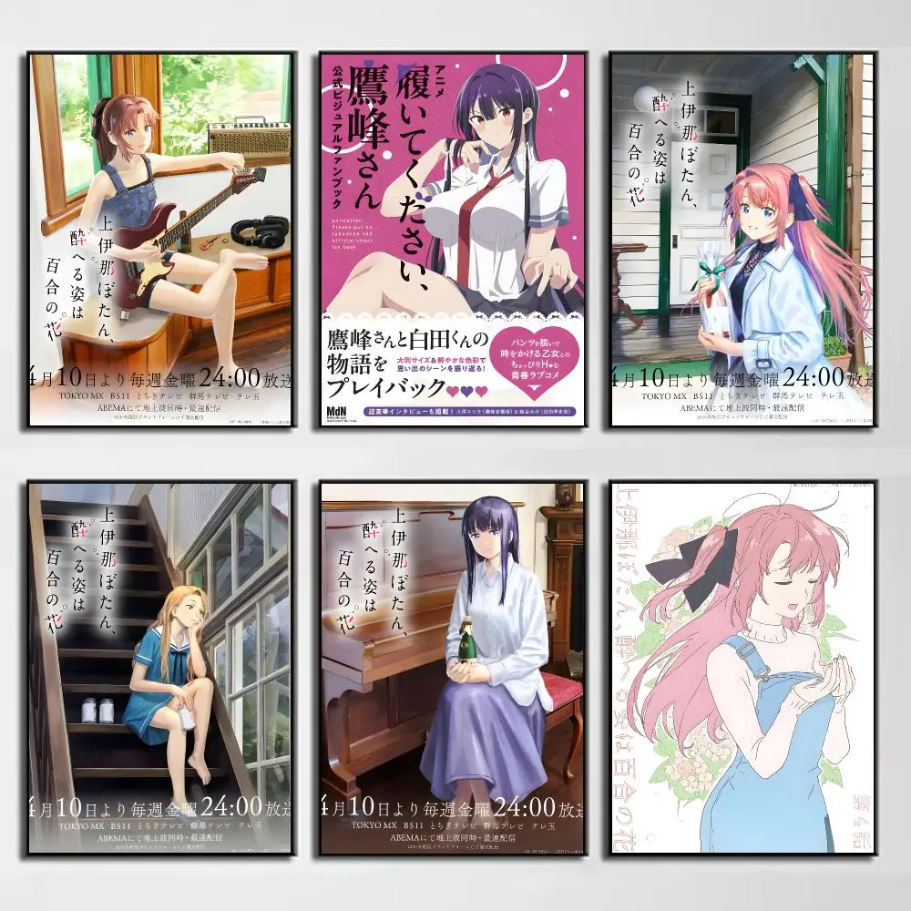 Playful Manga B-Botan Kamiina Fully Blossoms When Drunk Poster Wall Decor for Young Collectors, Indoor and Outdoor Decor