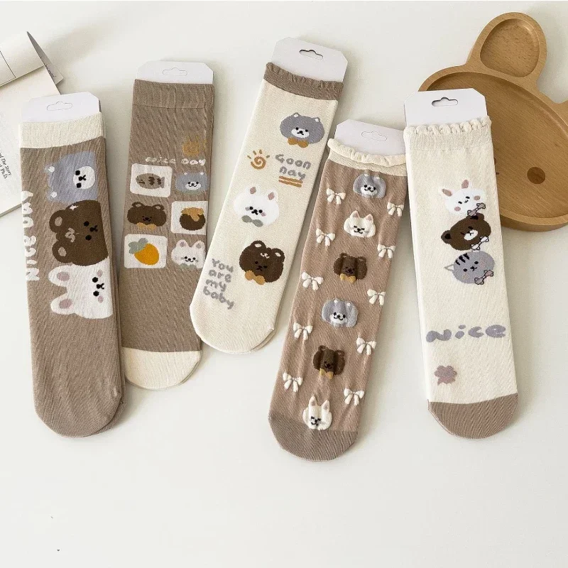 Milk coffee color cotton socks Japanese cute Lolita student trendy socks