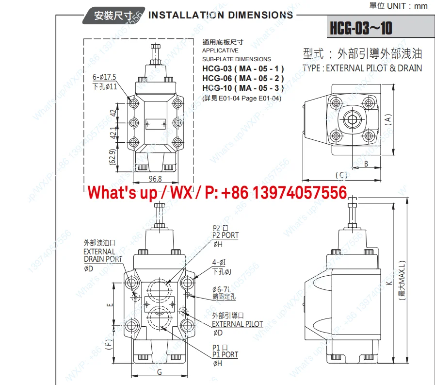 Applicable to  Kuoka JGH Sequential Balance Valve HCG/HCT - 03/06/10 - A/B/C-1/2/3/4 Pressure Valve HG-03