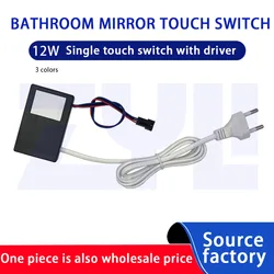 Strip light controller 12V1A sensor switches mirror Light Switch Touch Dimmer Switch For Smart bathroom cabinet with mirror12w