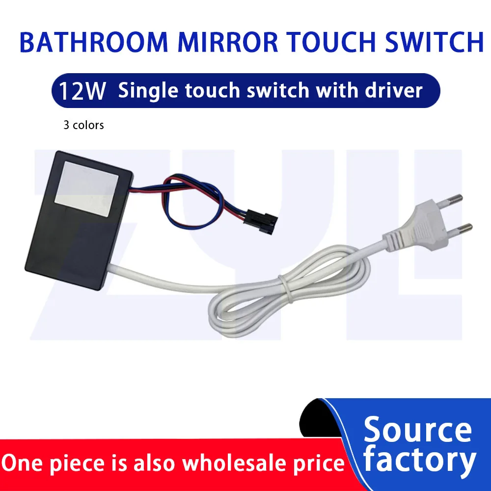 Customised links 12W-A Single Touch Sensor Switch Dimmer Switch strip light controller  Smart bathroom cabinet