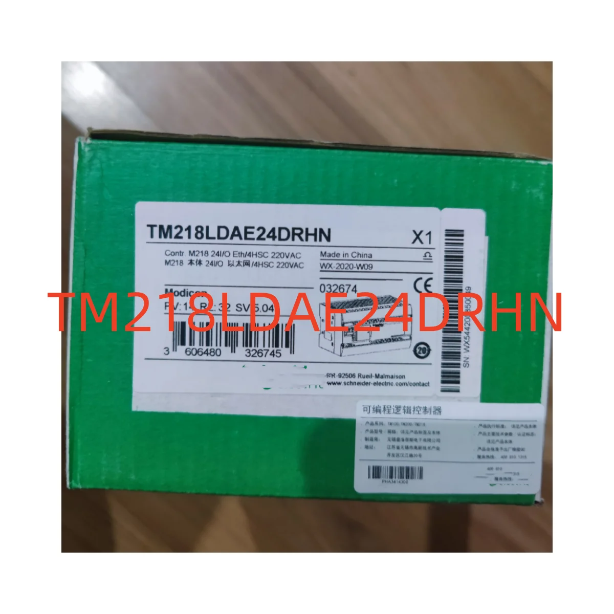 

Only Sell The Brand New Original TM218LDAE24DRHN