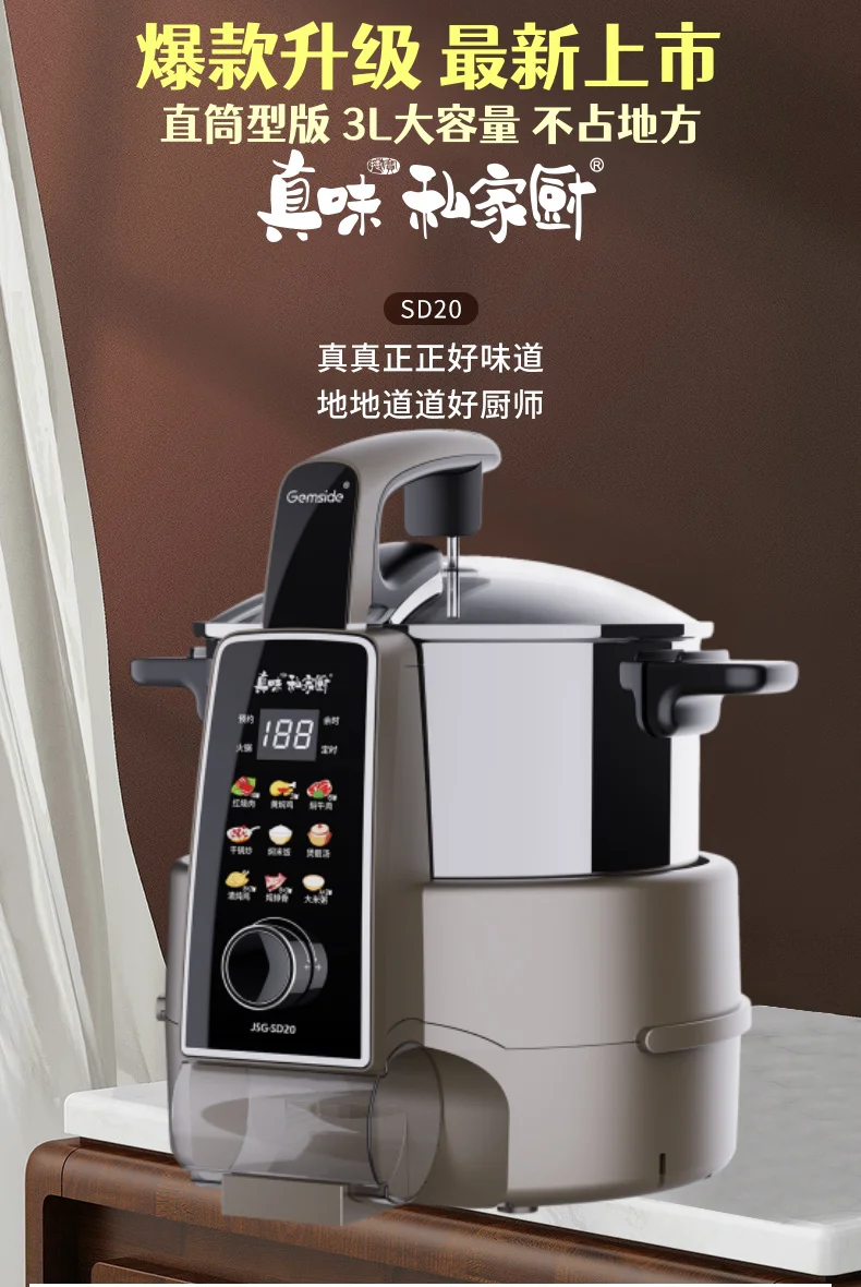 Automatic intelligent cooking robot cooking, household multi-functional automatic cooking pot  robot cuisine multifonction