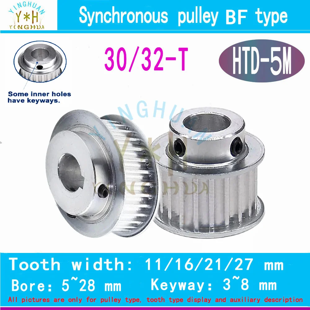 HTD 5M BF- type Synchronous Pulley30 32Teeth Timing Wheel Belt Width11 16 21 27MM Bore5 to 28MM 3D Printer Parts