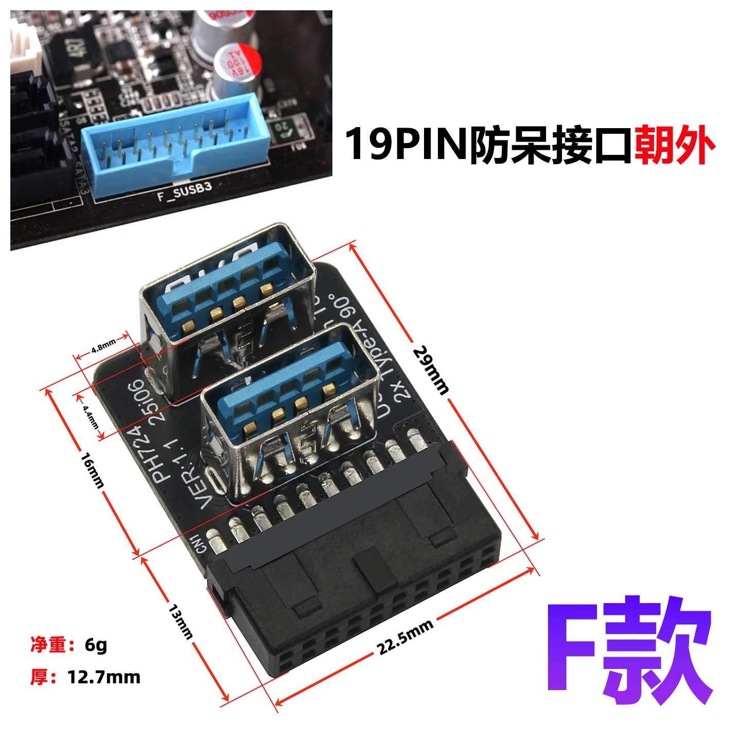 USB3.0 19 pin to Double Type A Adapter Plugs Play Enabling Easy Installation and Fast Connection for Multiple Devices