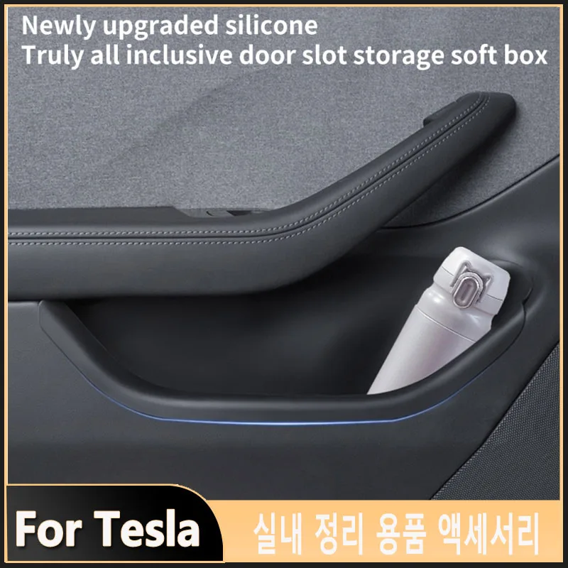 TPE Car Door Side Storage Organizer Tray Front Rear Accessory for Stowing & Tidying For Tesla Model 3
