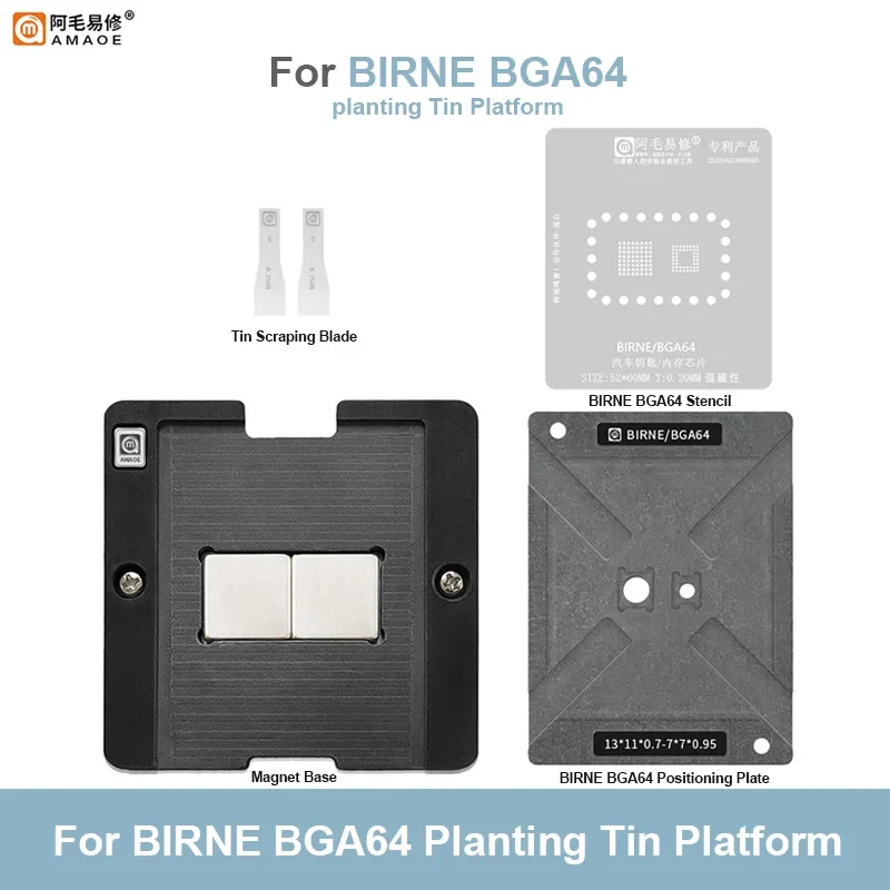 AMAOE For BIRNE BGA64 BGA Reballing Stencil Set for Car Keys Rooted Tin Remote Master Encryption IC BGA64 Repair Tools