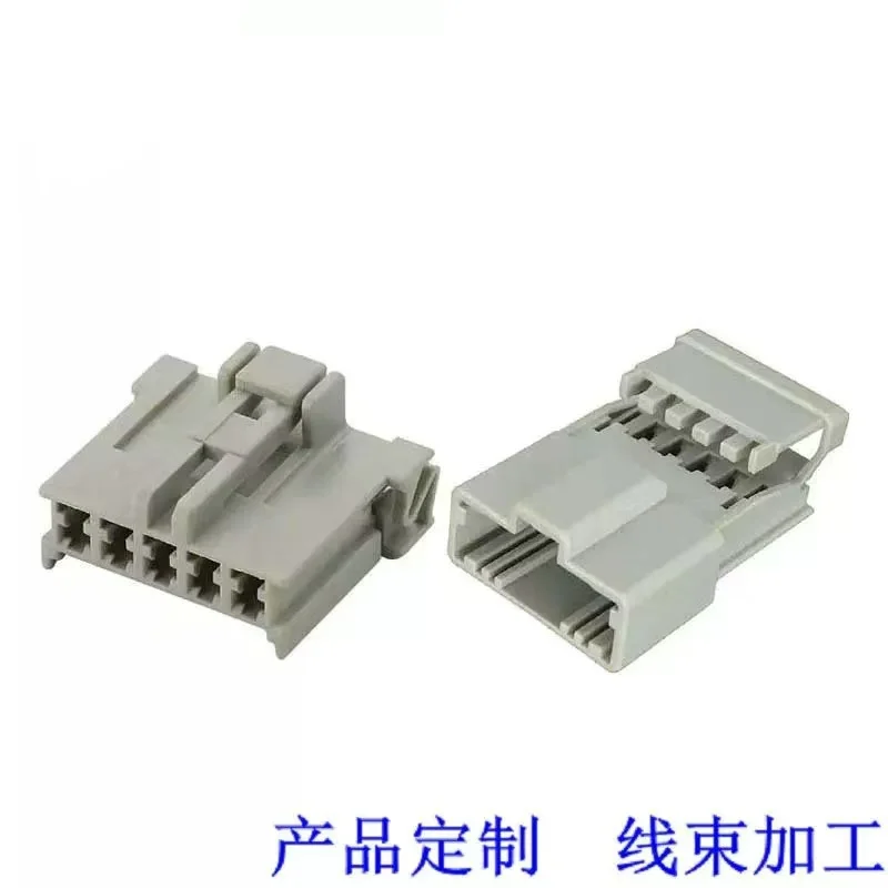 6098-0344 Male Female 6098-0343 Suitable for Honda wire harness 5P connector DJ70556-2.2-11/21