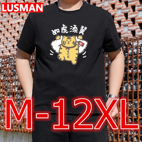 

Large Cotton Tees For Men M-12XL/60-160KG Summer Oversized Loose Short Sleeve O-Neck Plus Size T-shirt