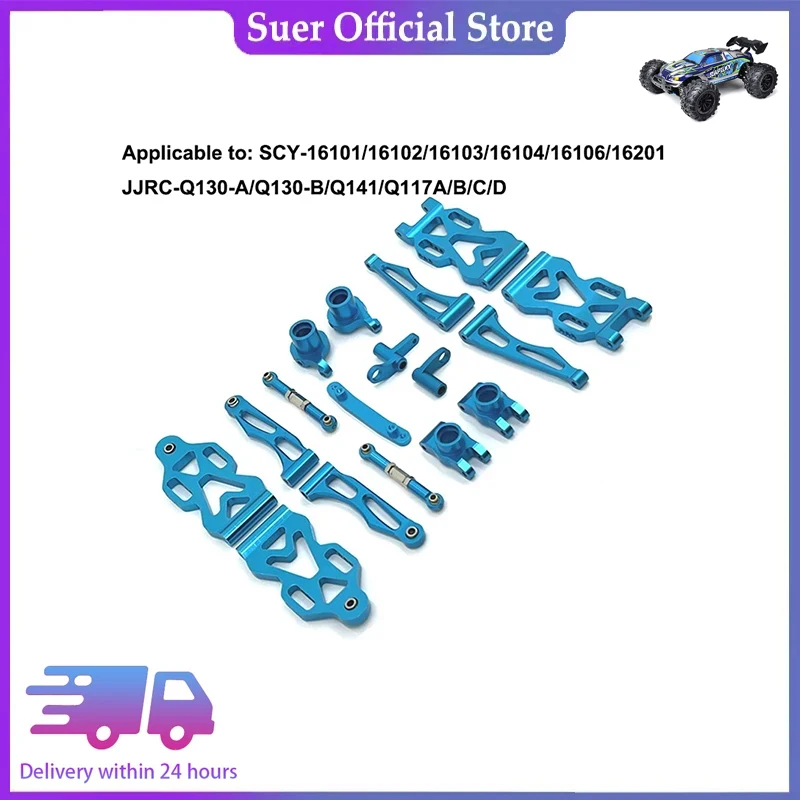 

SCY16101/16102/16103/16106/16201 / JJRC Q130A Q130B/Q141 / Q117 1/16 RC Car Modified To Upgrade High Quality Metal Parts - 761