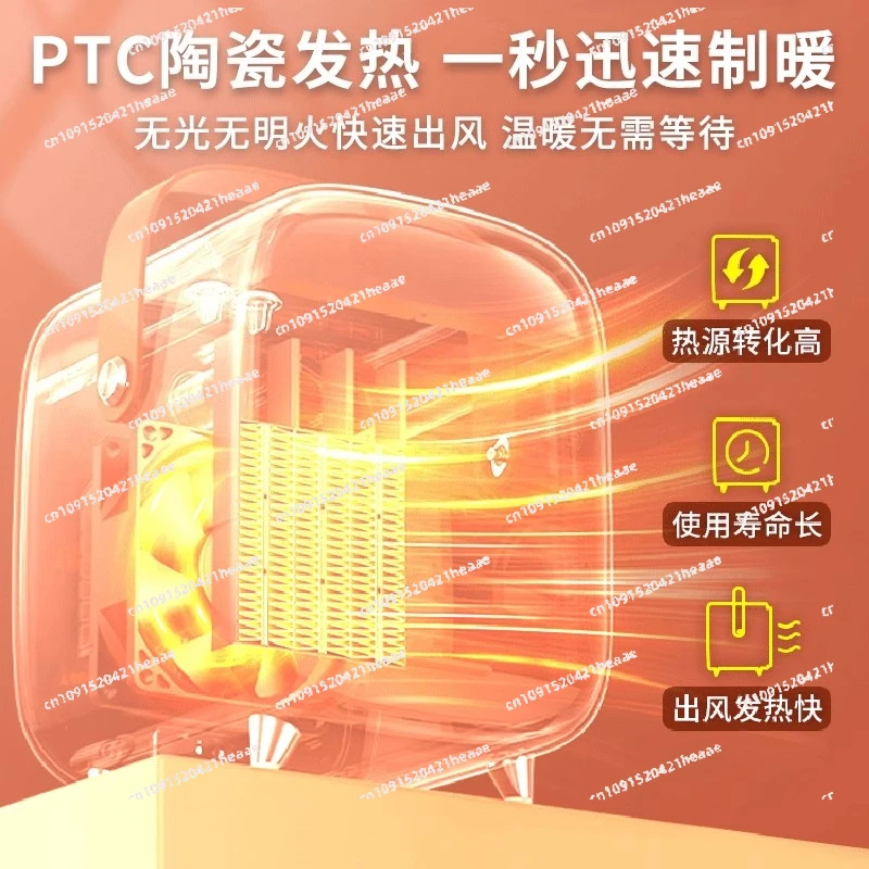 Suitable for heaters, small desktop electric heaters in winter