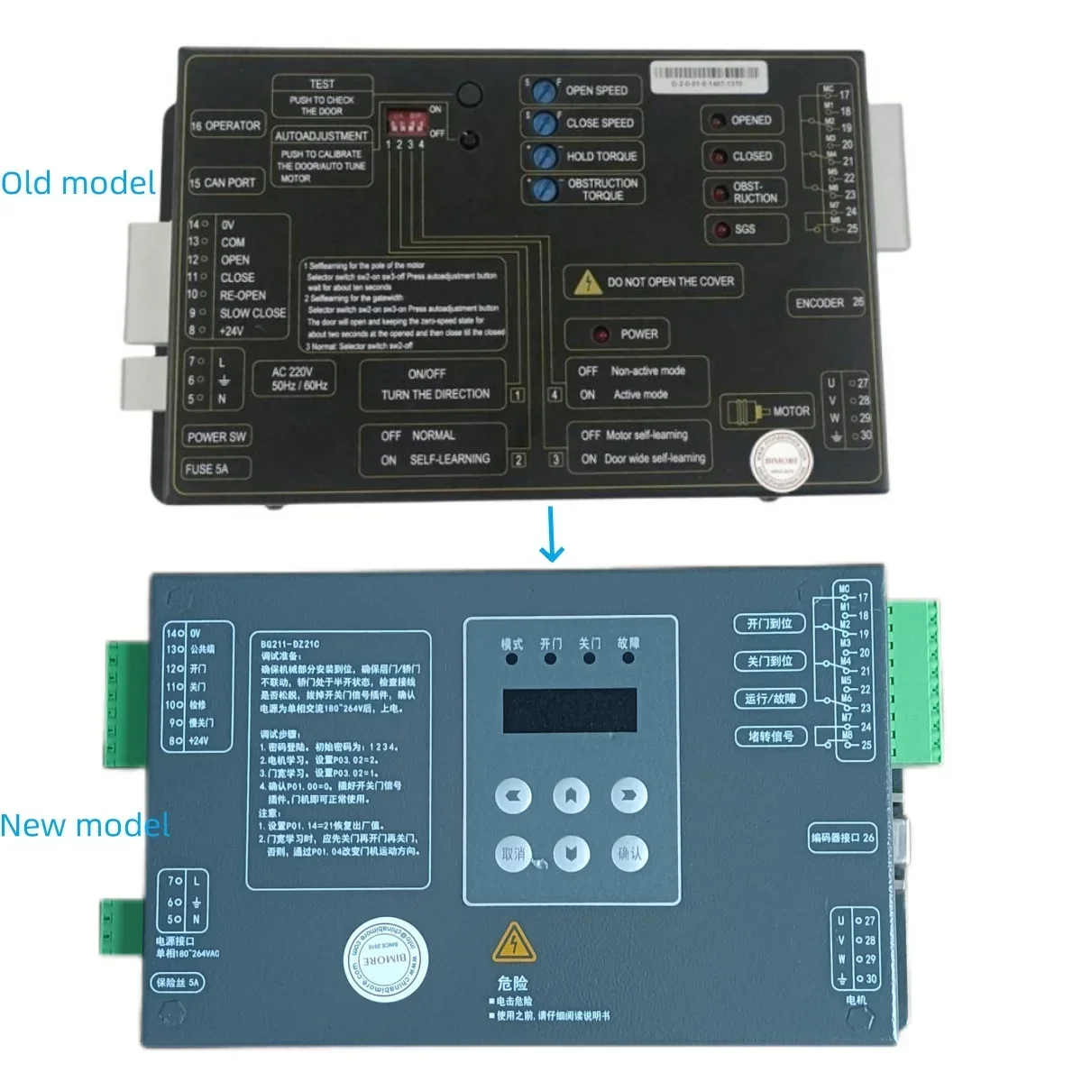 BG211-DZ21C Replace IMS-DS20P2C2-B Elevator Controller K300 Lift Spare Parts Door Machine Control Box