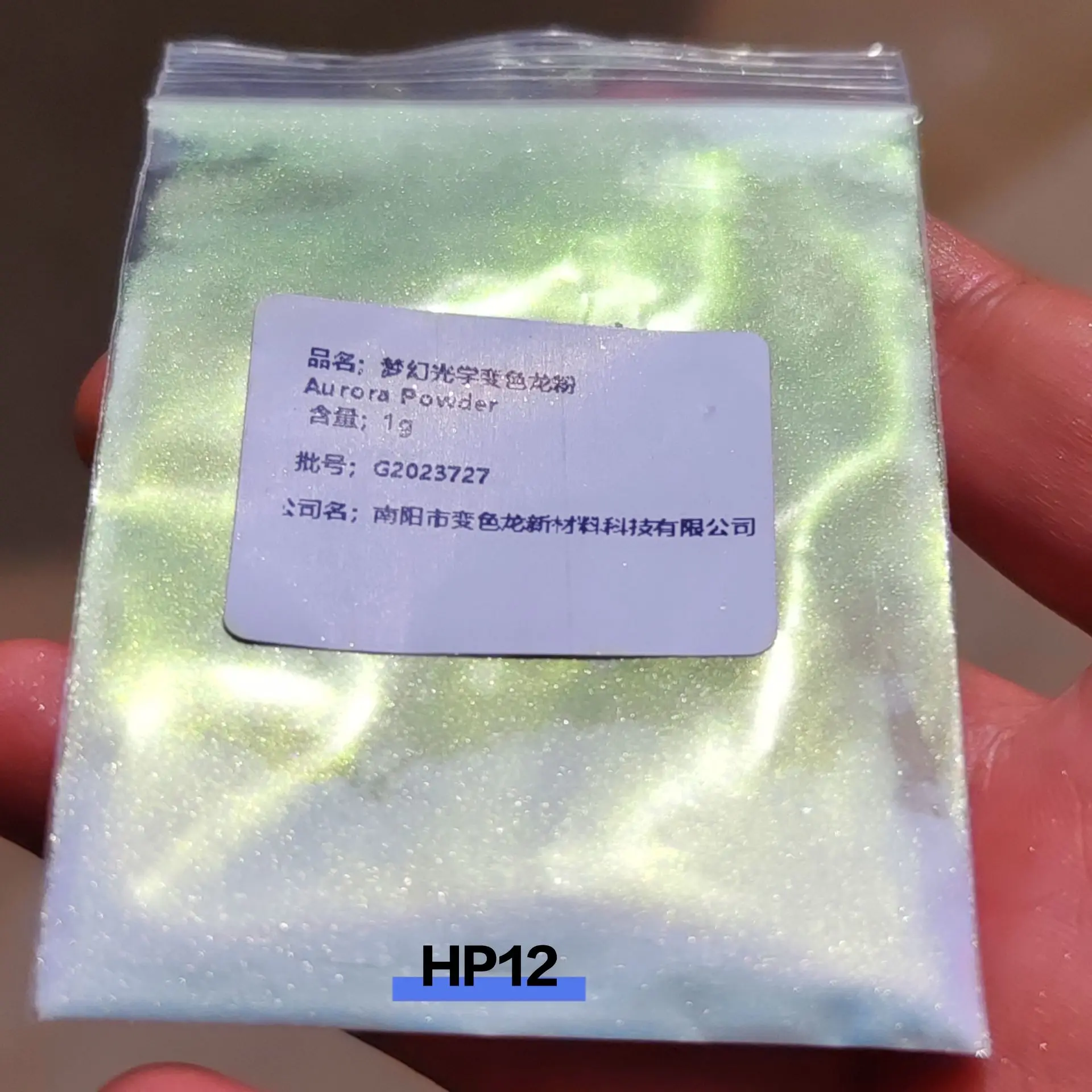 Aurora Rainbow Super Chameleon Pigment Powder, Hypershift, Chromaflair, colorshift Pigment Powder For Custom Paint/Craft Art