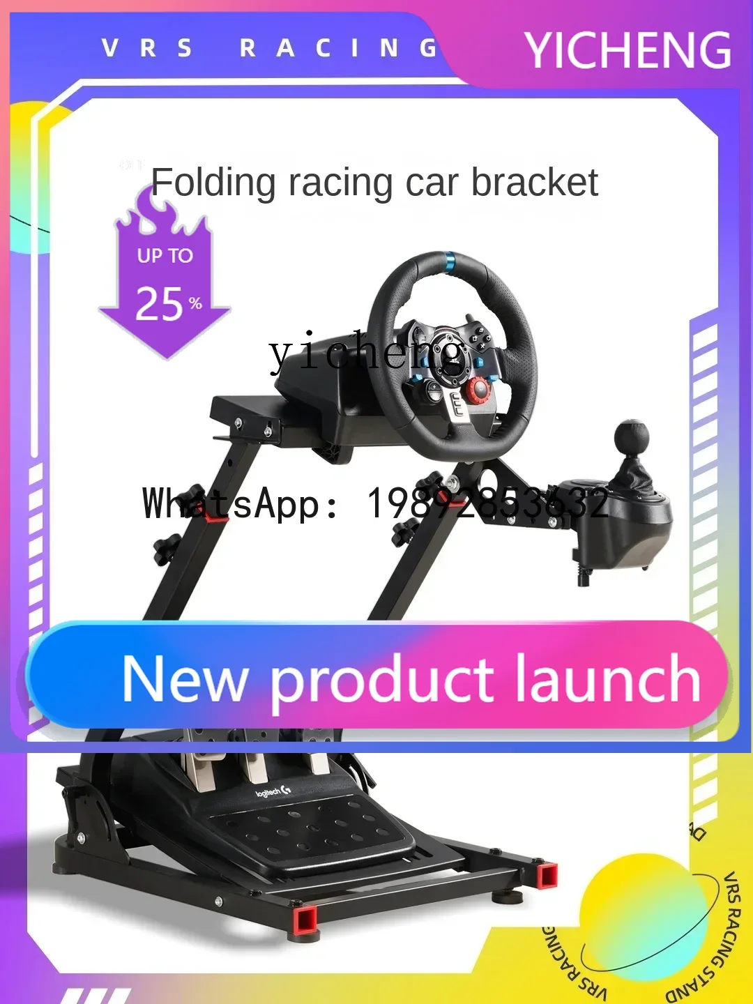 

JS6 Folding Simulation Racing Game Aiming Wheel Bracket Logitech G29g27t300gt Handbrake