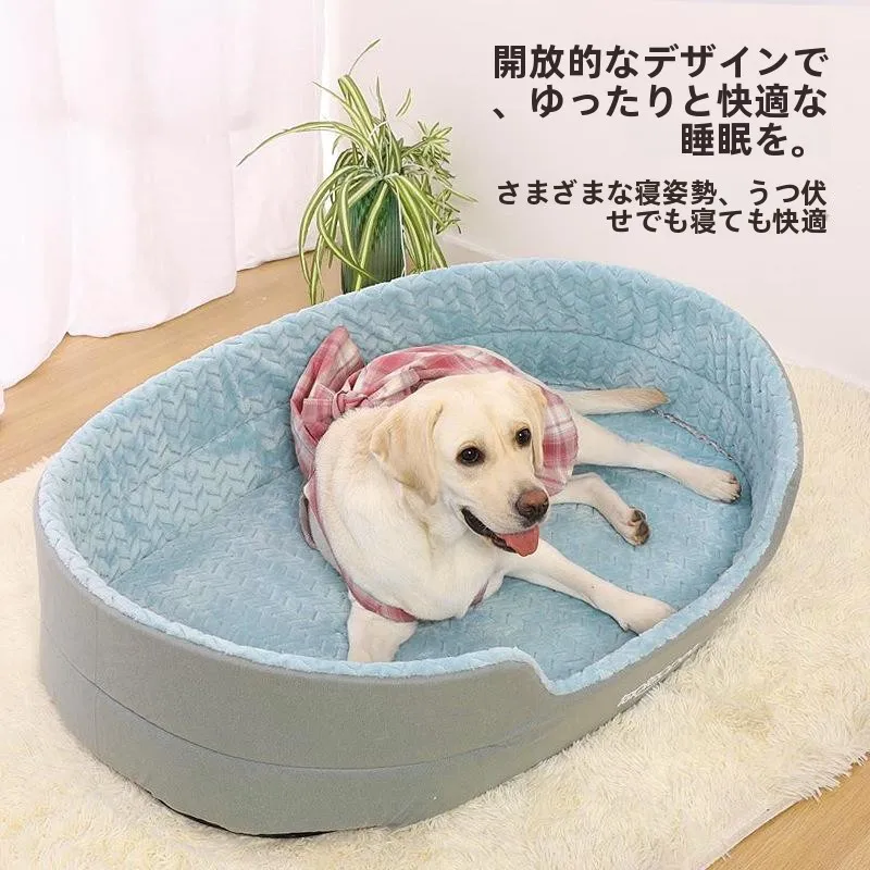 cuccia-per-cani-di-taglia-grande-letto-rotondo-3d-in-spugna-caldo-per-l'inverno-comodo-divano-morbido-per-cani-e-gatti