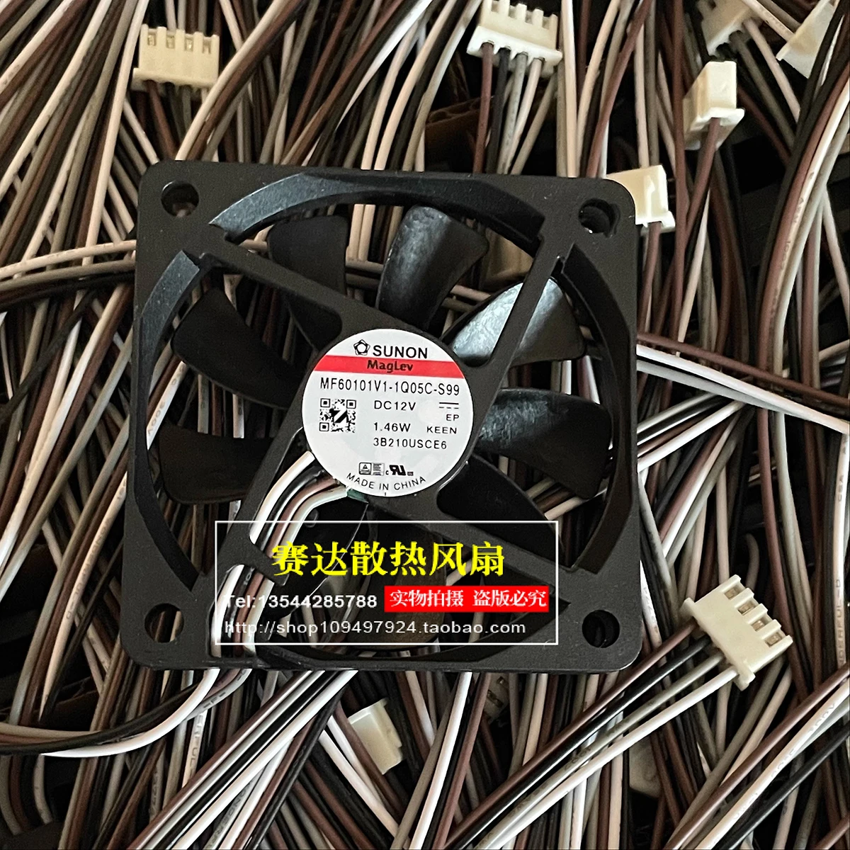

SUNON MF60101V1-1Q05C-S99 6010 12V 1.46W four wire PWM ultra quiet cooling fan