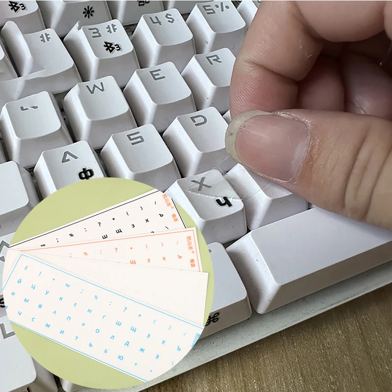 [Russian Language] Tear-Off Film Keyboard Sticker Desktop Laptop Key Sticker Single Film Universal Side Engraving Sticker