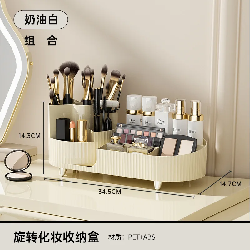 Large Capacity Cosmetics Storage Box, Rotating Pen Holder, Dresser Table, Makeup Brush, Lipstick, Eye Shadow, Puff Rack