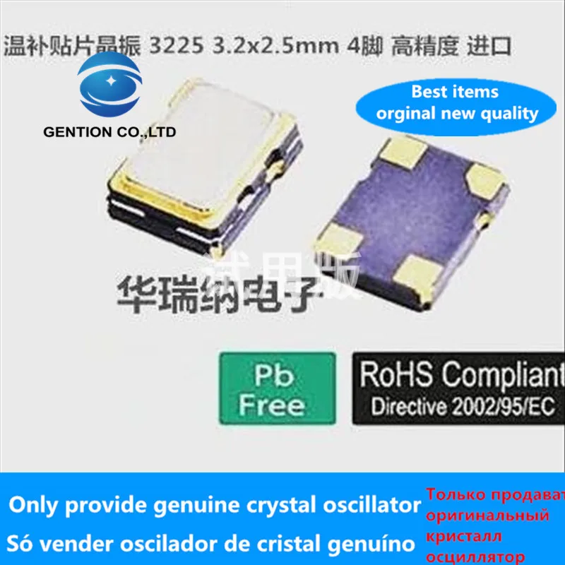 

5 шт. 100% оригинальный новый TCXO 3225 чип субсидии температуры кристалл NT3225SA 19,2 м 19,2 МГц 19,200 МГц NDK