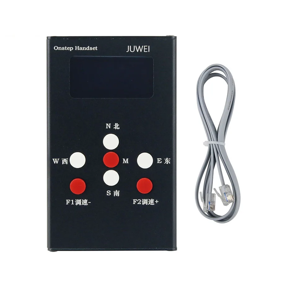 JUWEI Onstep Handset Hand Controller (3 Colors) for Equatorial Mount JUWEI-17 Harmonic Equatorial Mount