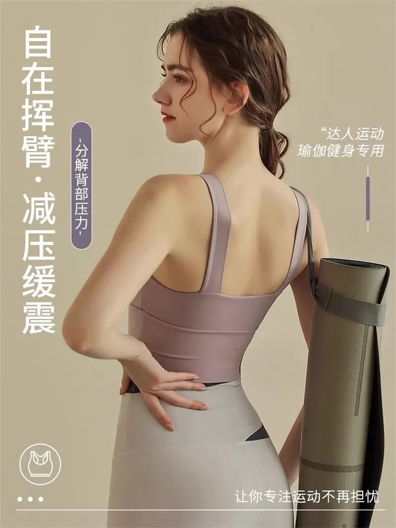 Women's High-Intensity Sports Bra Shock-Absorbing Yoga Top - Seamless Running Vest with Gathered Anti-Sagging Support, G458
