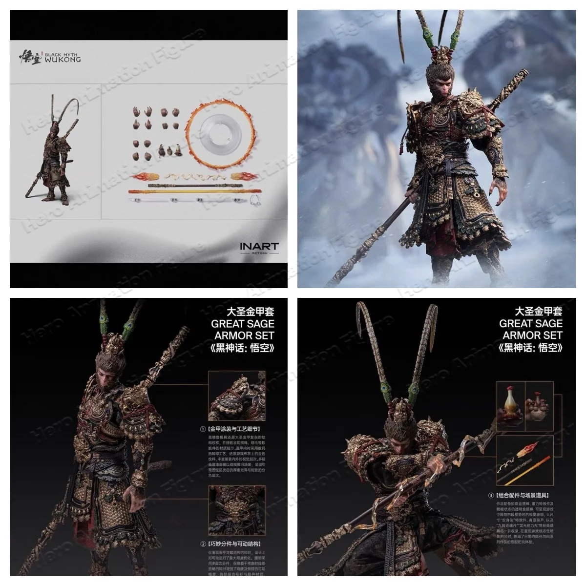 In Stock INART Action 1/12 Scale Great Sage Armor Set The Destined One Black Myth: Wukong Action Figure, Collectible Toy Gift