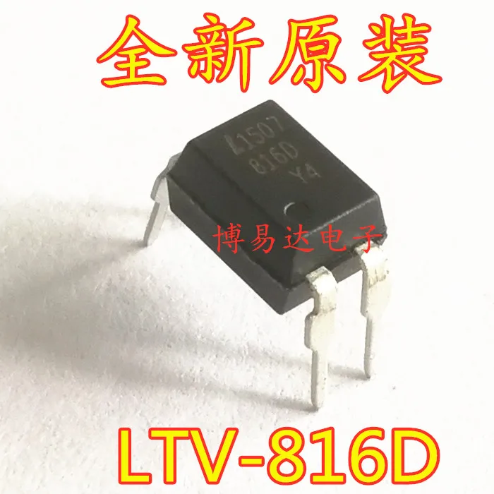 Новый оригинальный LTV816 DIP-4 Встроенный фотоэлемент оптрон LTV816D