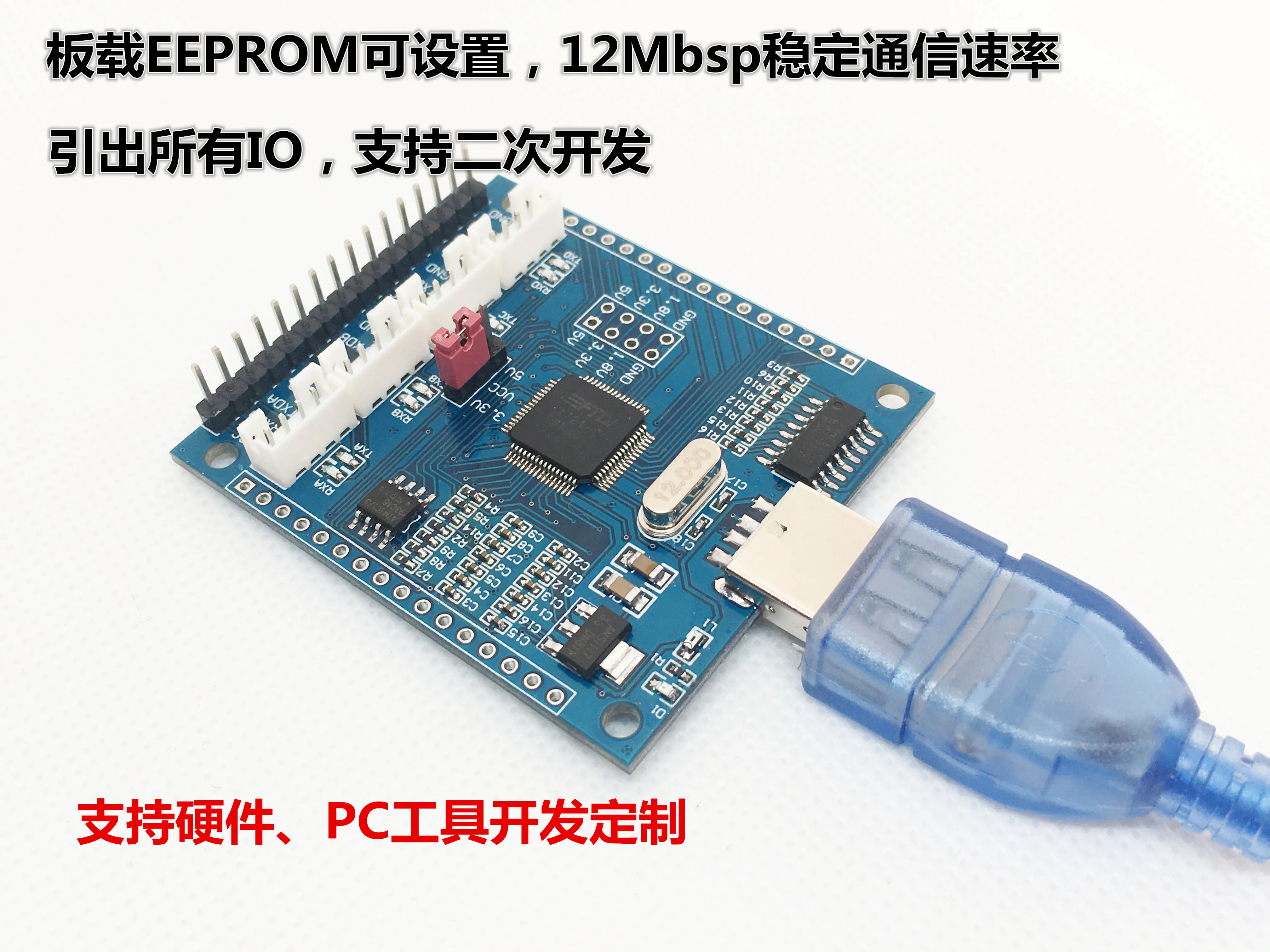 FT4232H USB To 4-way Serial USB To Multi-channel Serial Port Expansion High-speed Module