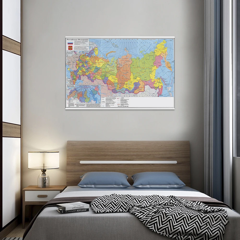 Grande tamanho rússia mapa, pintura de lona não tecida, parede arte cartaz e impressões, decoração, material de estudo, 150x100cm