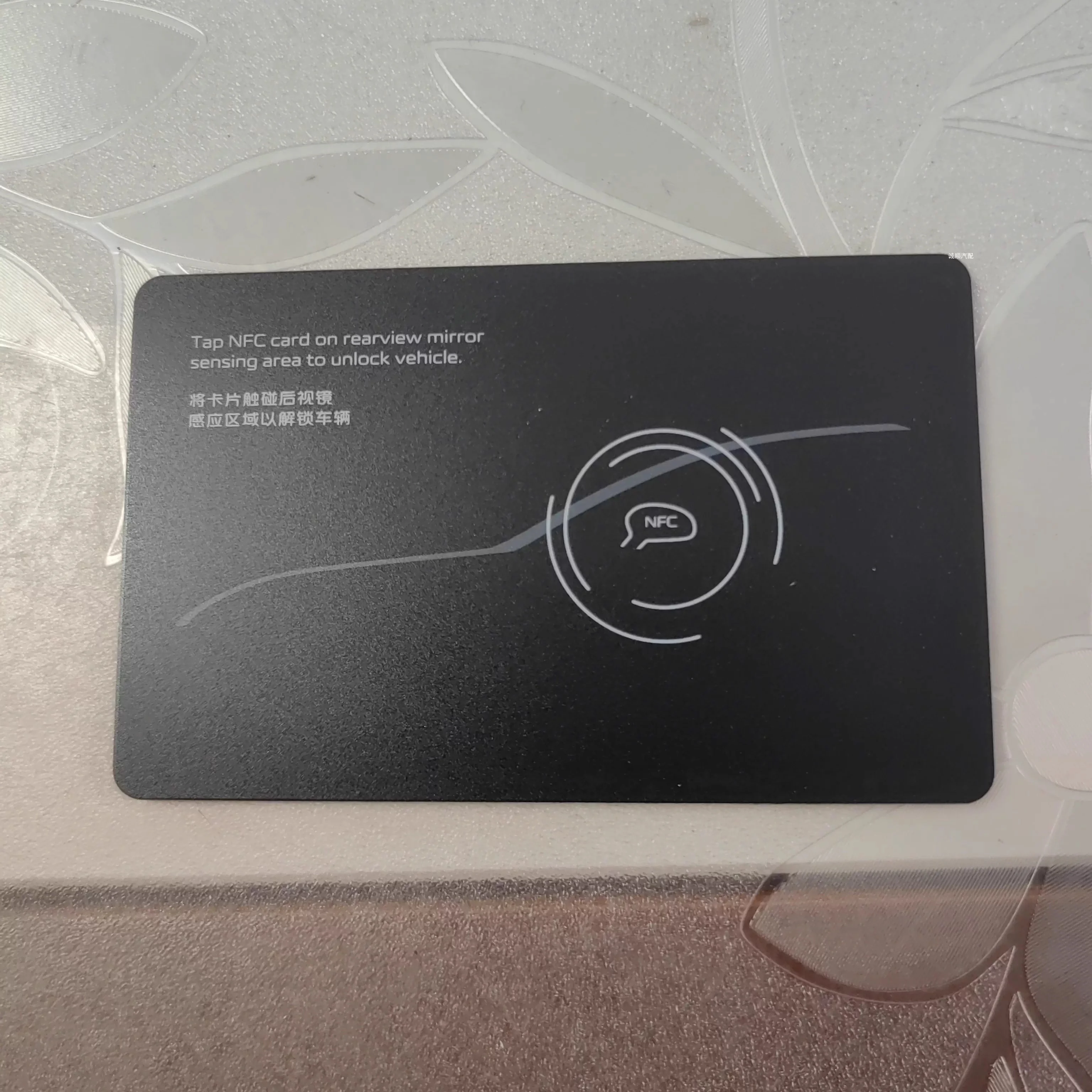Original 2026 UNI-V UNIV UNI V Car Smart Remote Key for CHANGAN UNI-V 2026 Year Car Intelligent Digital NFC Key Card