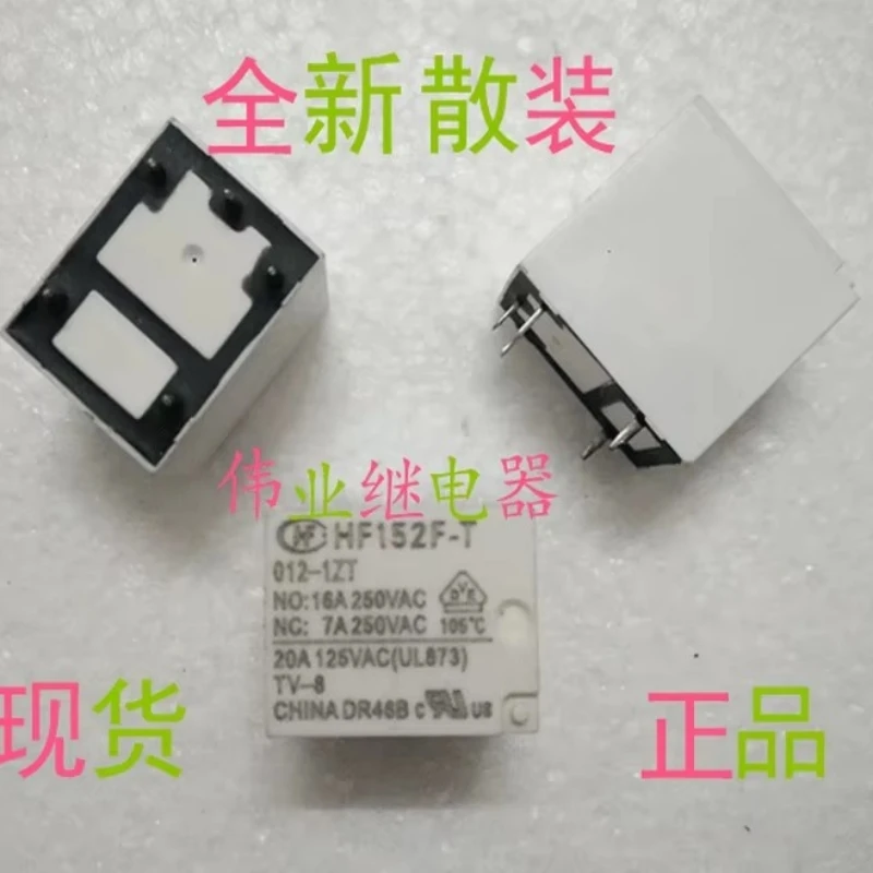 

HF152F-T 012-1ZT relay 16A 12V