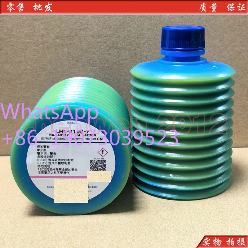 LUBE grease LHL-X100 MY2-7 NS2 AL2-7 300-7 FS2 W100 injection molding machine butter