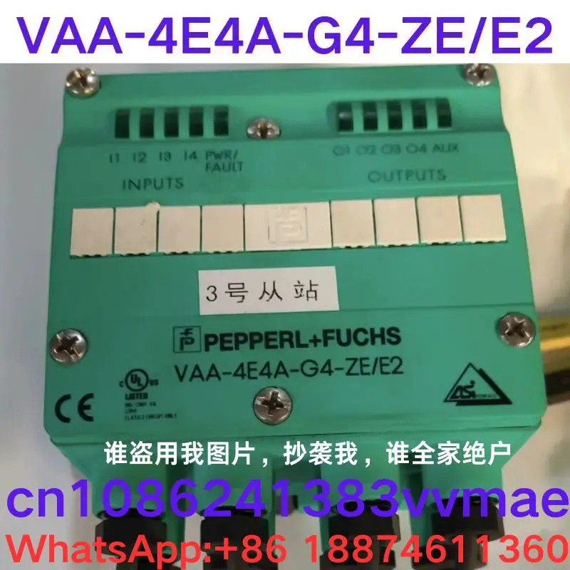 Second-Hand Test Ok…