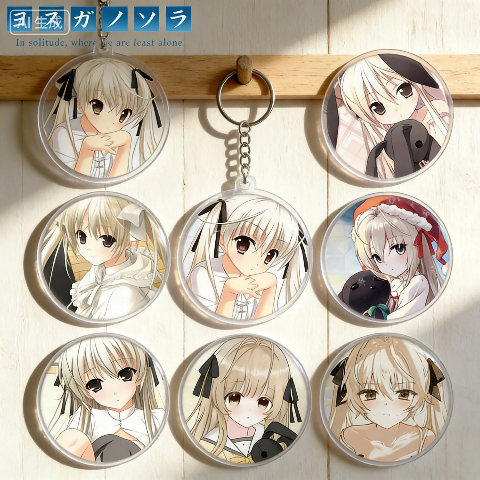 Yosuga no Sora Kasugano Sora circle Acrylic Pendant Keychains bag decorations Holiday Gifts Exquisite Products